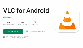 Android M4A再生アプリ