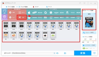 Windows10/11でMIDI再生 形式設定