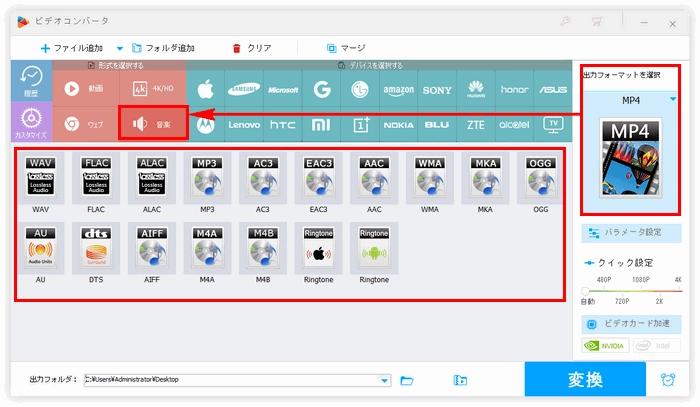 Windows10/11でMIDI再生 形式設定