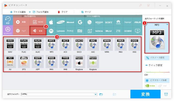 MKAファイルが再生できない フォーマット選択