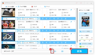 MKVファイルを再生スマホ 変換