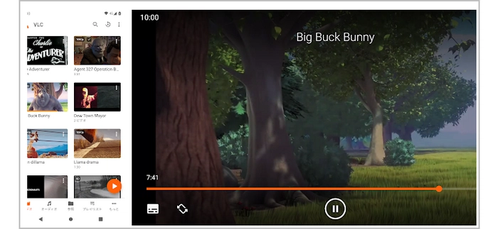 Android MP4再生アプリ「VLC for Android」