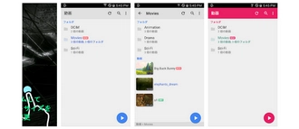 Android MP4再生アプリ「MX Player」