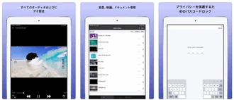 iPad MP4再生アプリ「Fast player」