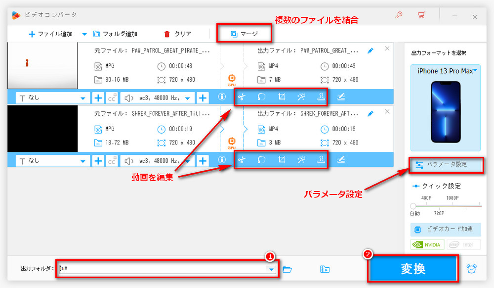 変換し始める