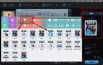 Iphoneなどのアップルデバイスでmpgファイルを再生する方法