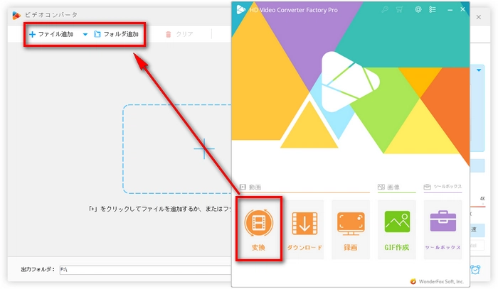 OMAファイルを読み込む