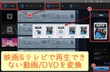 Windows10の映画&テレビで動画/DVDが再生できない対策