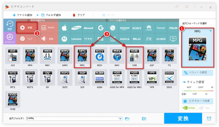 DVDプレイヤーUSB再生できない 形式選択