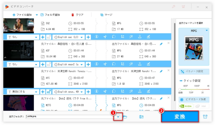 DVDプレイヤーUSB再生できない 形式変換