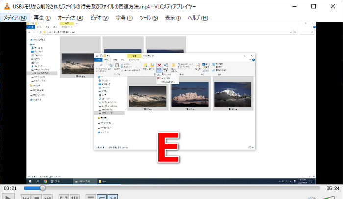 VLC