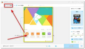 iPodで再生できない動画をソフトに読み込む