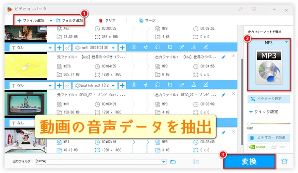 MP3プレーヤーでMP4などの動画ファイルを再生する方法