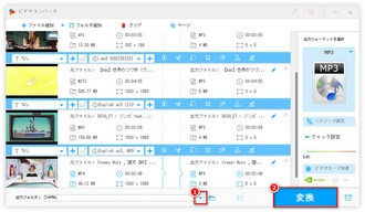 MP3プレーヤーで動画を再生 変換