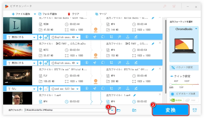 Chromebookで再生できない動画の形式・コーデックを変換してから再生