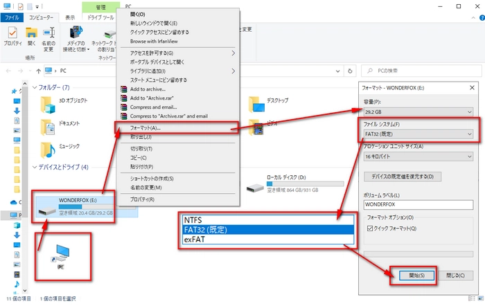 Usbメモリでの動画 音楽がps5で再生できない原因及び解決策