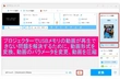 プロジェクターでUSBメモリの動画が再生できない？