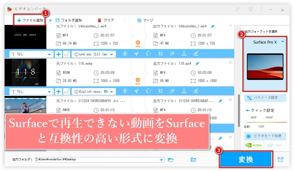 Surfaceで動画が再生できない？原因と解決策を徹底解説！