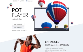 Windows 11向けのVOB再生ソフト３．PotPlayer