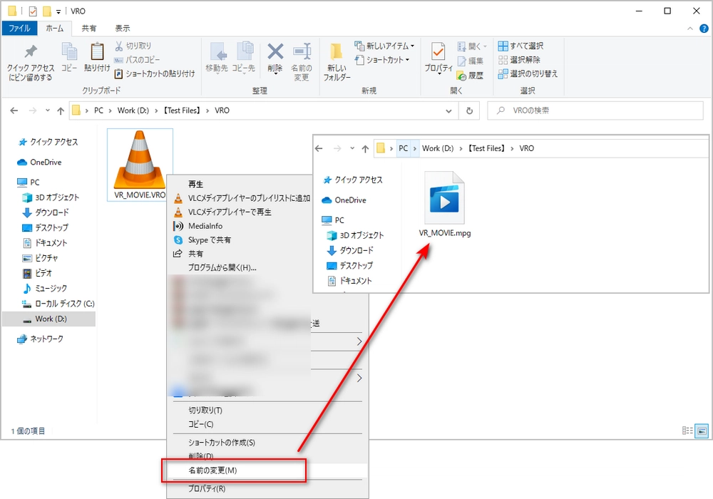 VROの拡張子をMPGに変更