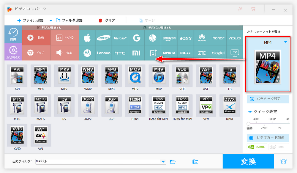 22年最新 Cprm解除 Vroを再生する方法