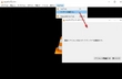 VLCでH264ファイルが再生できない？