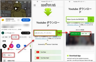 iPhone・AndroidでYouTube動画を無料でオフライン再生