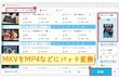 スマホ MKVファイルを再生する方法