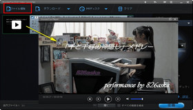 WonderFox DVD Video Converterで動画を再生