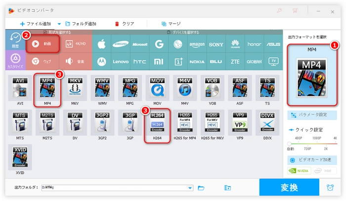 ファイルを再生できません。プレーヤー... 形式選択