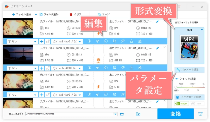 PNGを動画に変換した後の調整