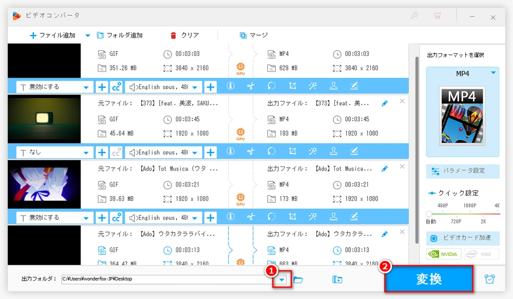 インスタ・インスタストーリーにGIFを投稿 変換