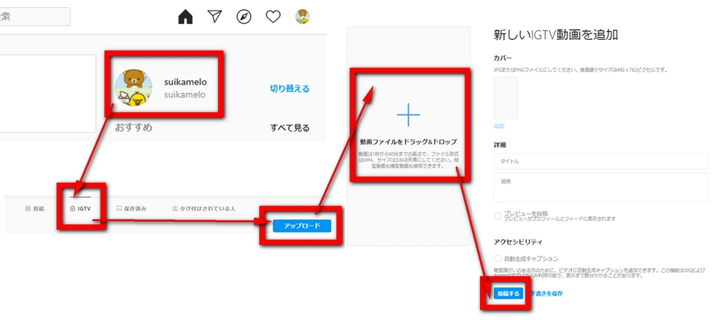 まとめ インスタ Twitterにgifを投稿する方法