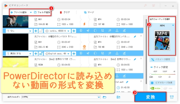 パワーディレクターで動画の取り込みができない原因と対処法