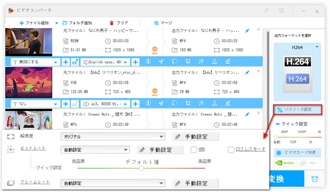 PowerDirectorのプレビューが真っ黒 画質を下げる