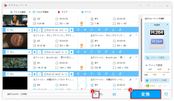 PowerDirectorのプレビューが真っ黒 変換