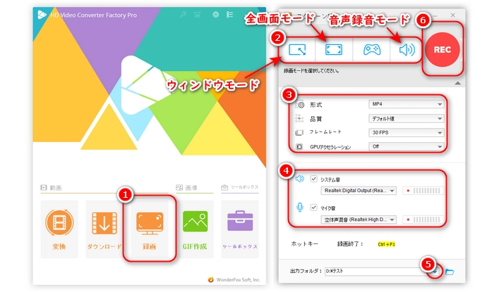 パワーポイントの代替え録音ソフト