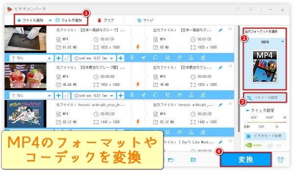 「2024最新」パワーポイントでMP4動画が再生できない原因と対策