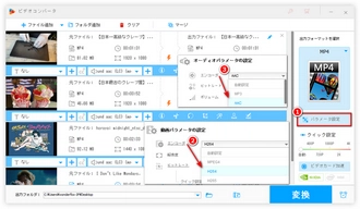 パワーポイントでMP4動画が再生できない コーデック選択