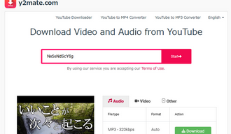サイトを使ってパワーポイントに入れたいYouTube音楽をダウンロードする