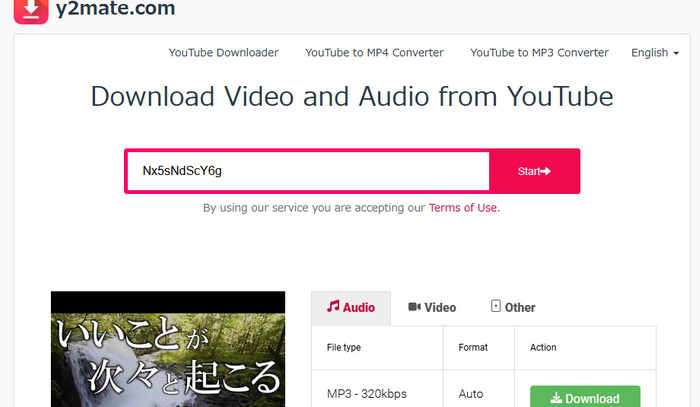 サイトを使ってパワーポイントに入れたいYouTube音楽をダウンロードする