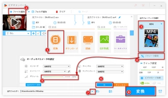 プレミアプロの代わりに音量を一括調整