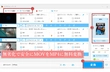 MOVをMP4に変換するフリーソフトおすすめ