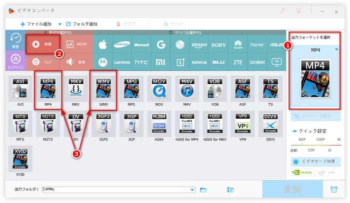 Premiere ProにAVIを読み込めない 出力形式を選択