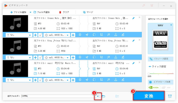 プレミアプロでMP3が読み込めない 変換を開始