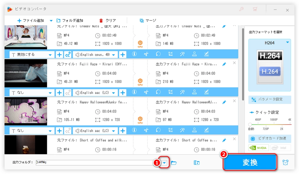 Premiere ProにMP4を読み込めない 変換