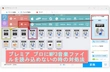プレミア プロにMP3 読み込めない