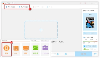 プレミア プロの音ズレを直す 動画追加