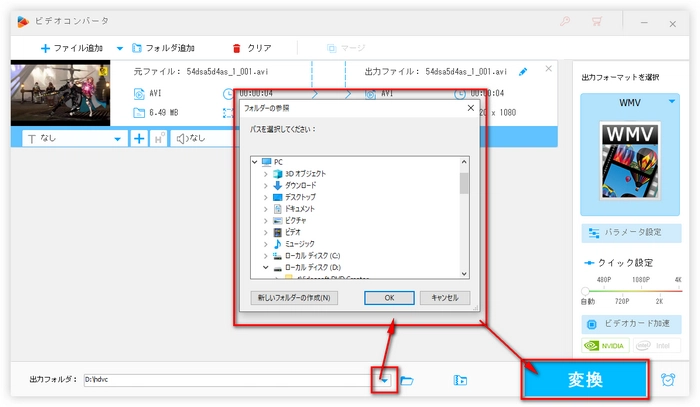 プレミア プロの音ズレを直す