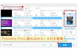 Premiere Pro AVIを読み込めない